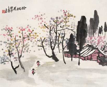 陈子庄 癸卯（1963年作） 拾桐花 立轴